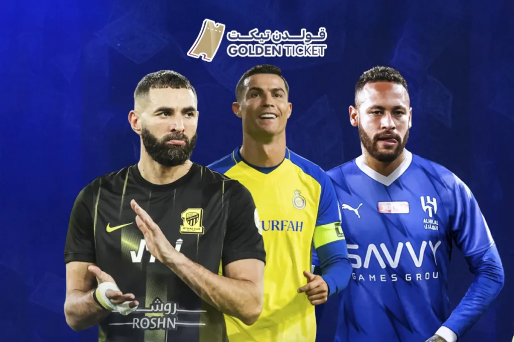 مباريات الدوري السعودي