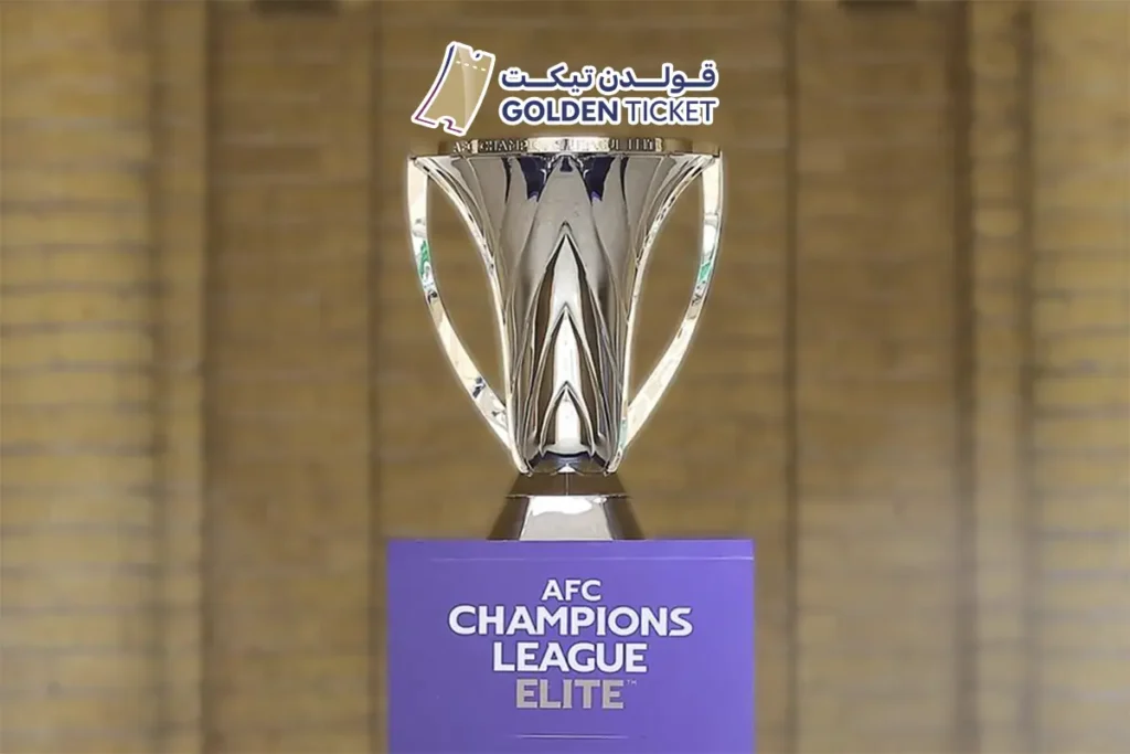 تذاكر دوري أبطال آسيا للنخبة