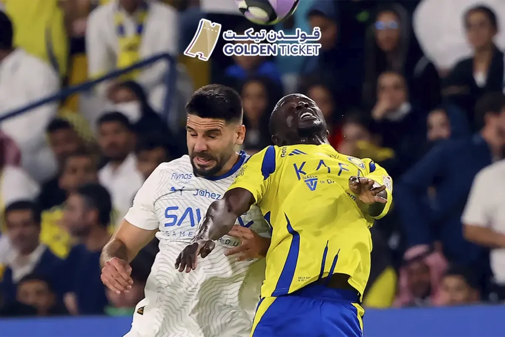 تذاكر الهلال والنصر