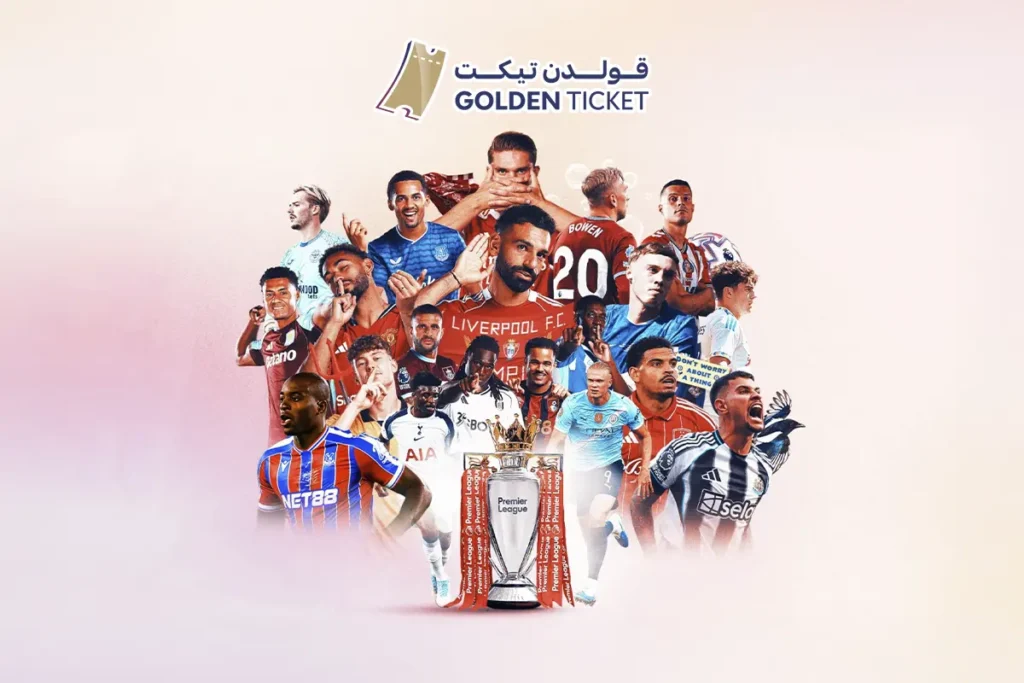أفضل مباريات الدوري الإنجليزي