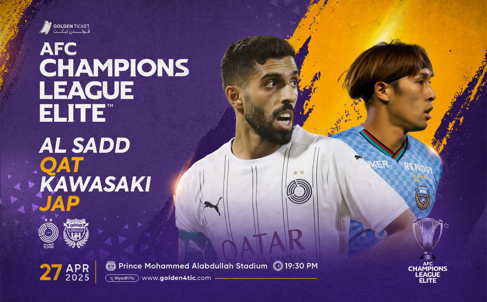 السد ضد كاواساكي - ربع نهائي دوري ابطال اسيا للنخبة 2024-2025