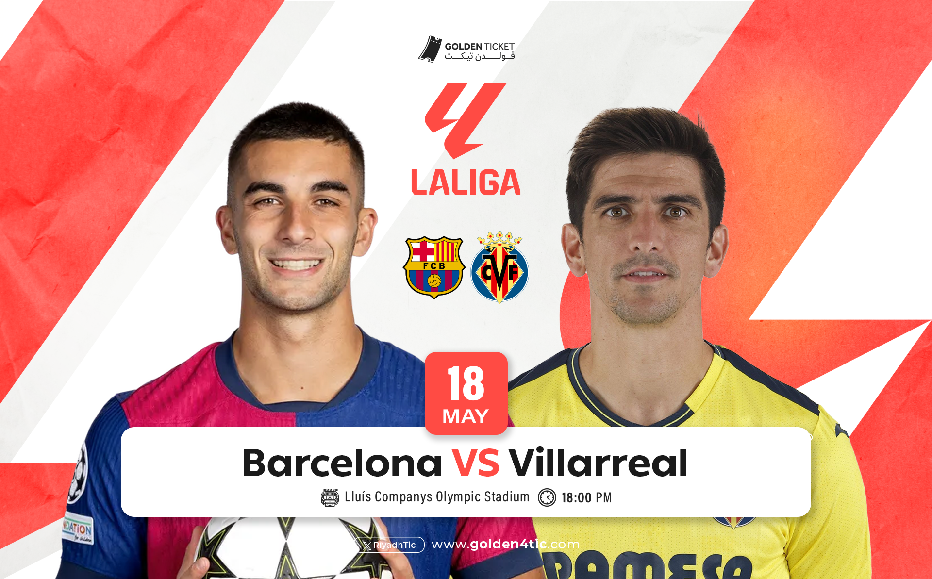 مباراة برشلونة ضد فياريال - الدوري الاسباني 2025/2024