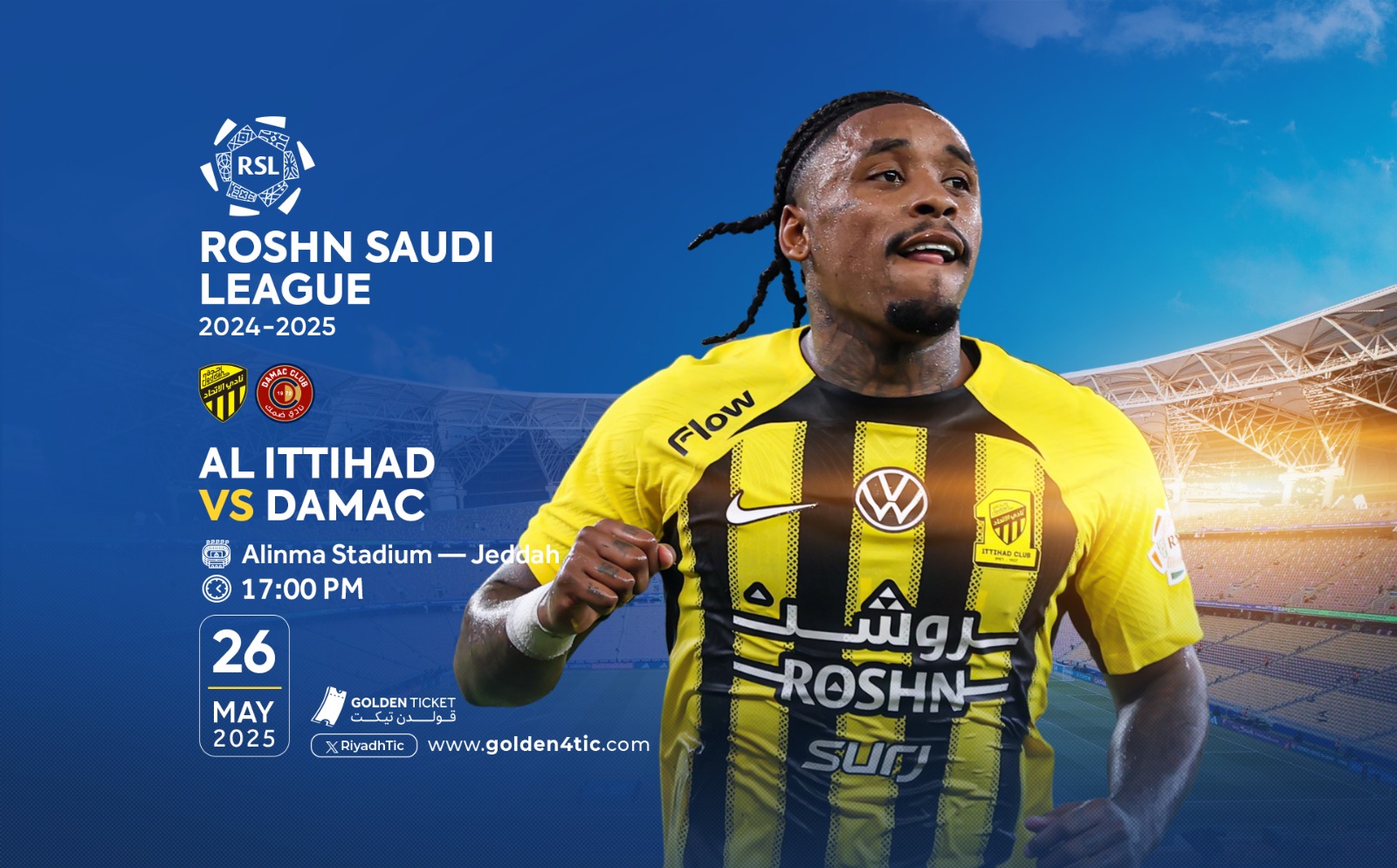 مباراة التتويج بالدوري الاتحاد ضد ضمك دوري روشن 2024/2025 الجولة 34