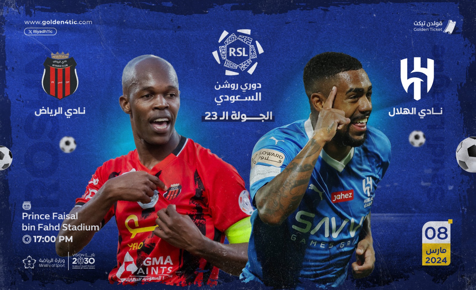 مباراة الرياض و الهلال في دوري روشن السعودي الجولة 23