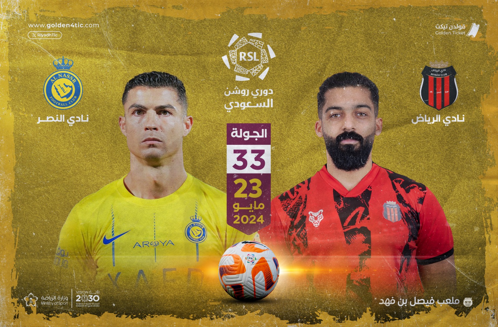 مباراة النصر و الرياض في دوري روشن الجولة 33