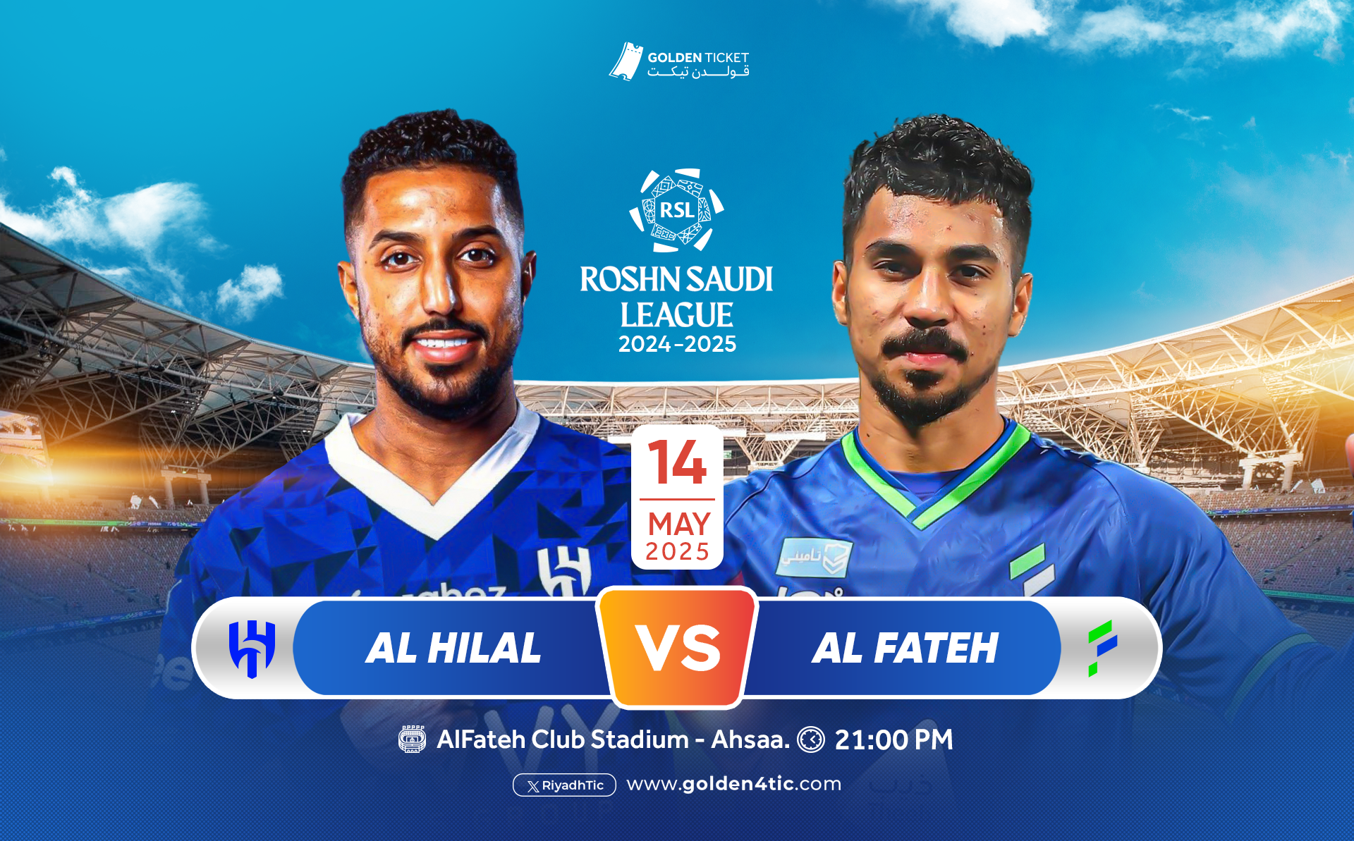 مباراة الفتح ضد الهلال دوري روشن 2024/2025 الجولة 32