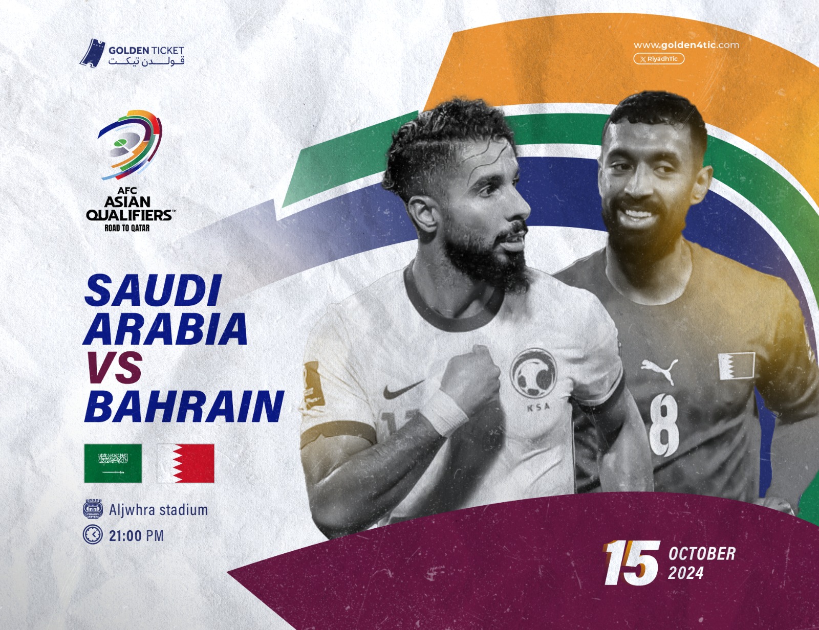 مباراة السعودية ضد البحرين في تصفيات آسيا المؤهلة لكأس العالم 2026