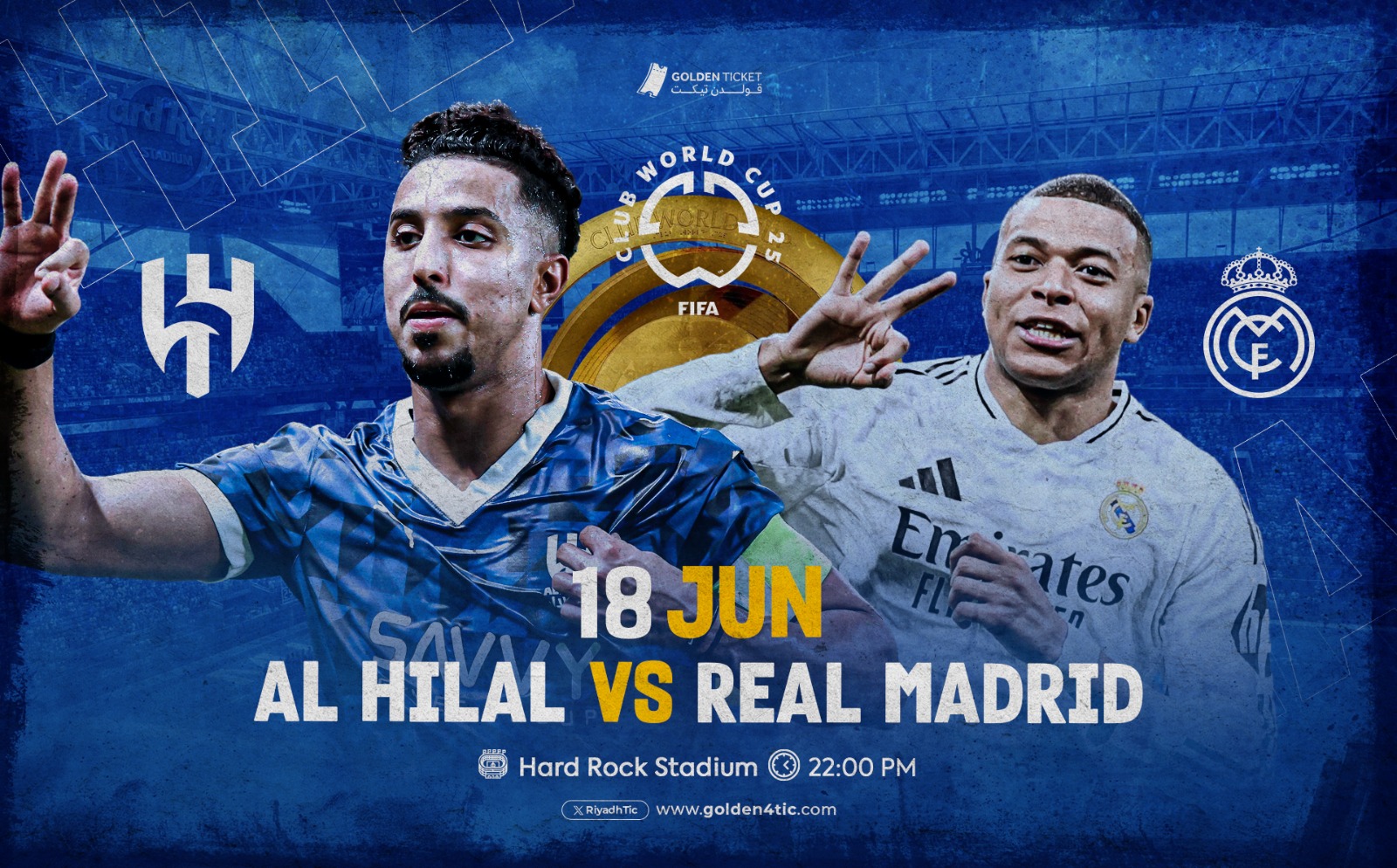 مباراة الهلال السعودي ضد ريال مدريد الاسباني في كاس العالم للاندية