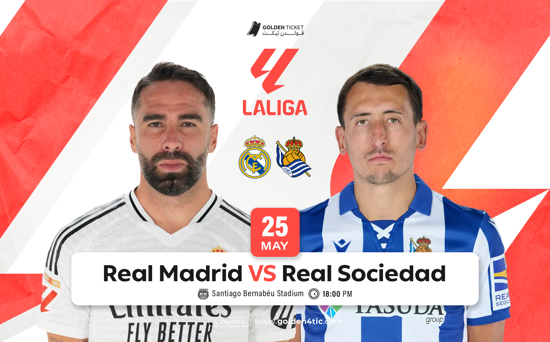 مباراة ريال مدريد ضد ريال سوسيداد - الدوري الاسباني 2025/2024