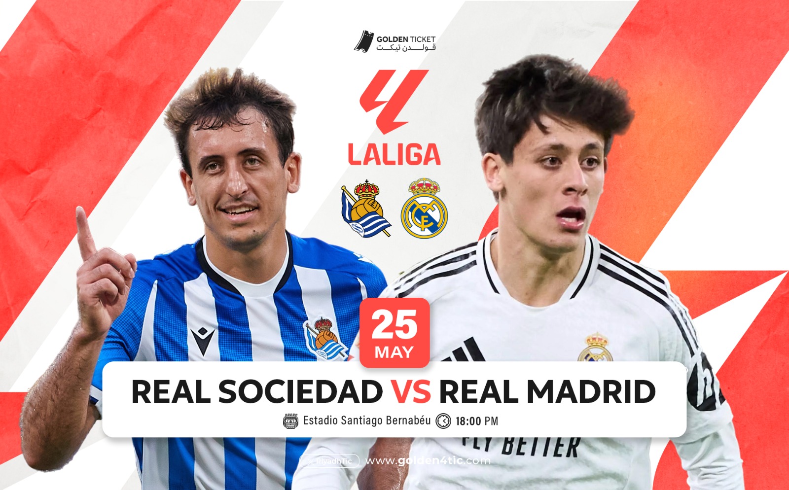مباراة ريال مدريد ضد ريال سوسيداد في الدوري الاسباني