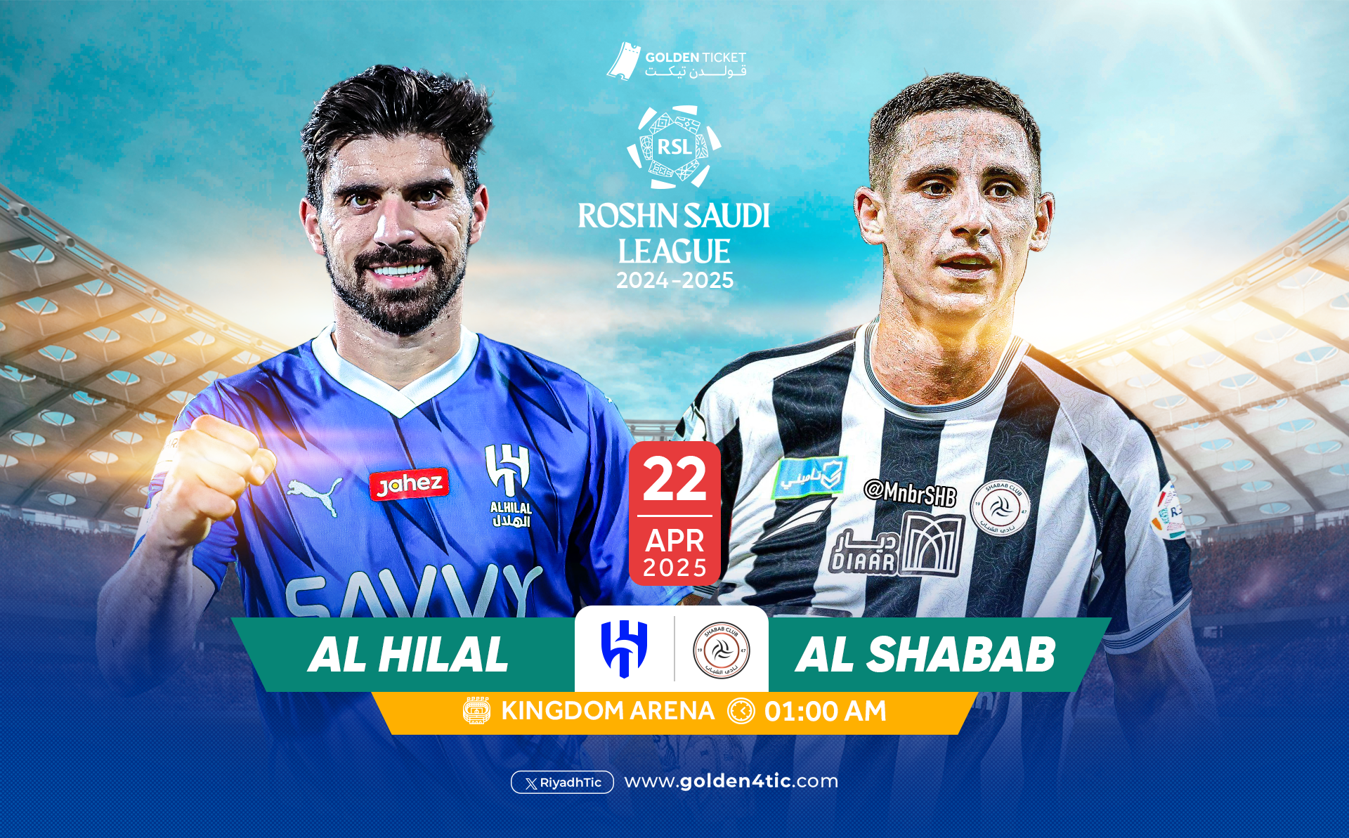 مباراة الهلال ضد الشباب دوري روشن 2024/2025 الجولة 29